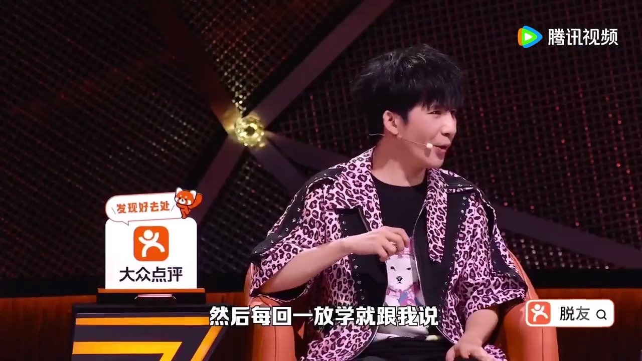 周深被大张伟下棋啦整无语了周深扶额苦笑JPG哈哈哈哈哈哈Waka waka, e
