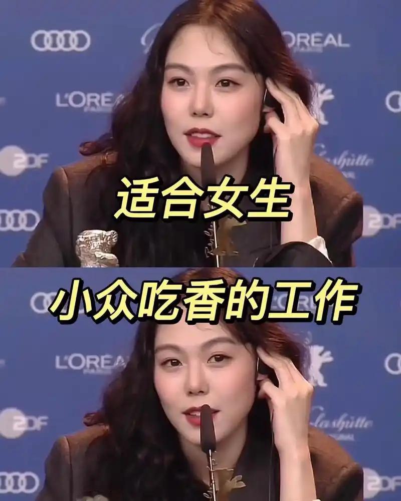 原来还有这么多小众的工作很多小众工作看着冷门不起眼，却藏着独一份的价值。不挤热门