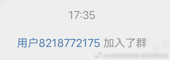 一个包子 误入我的捞帖裙[淡淡的] ​​​