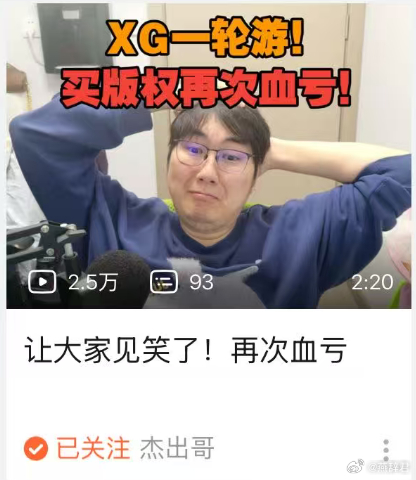 早上看到杰出哥视频没绷住dota2dota