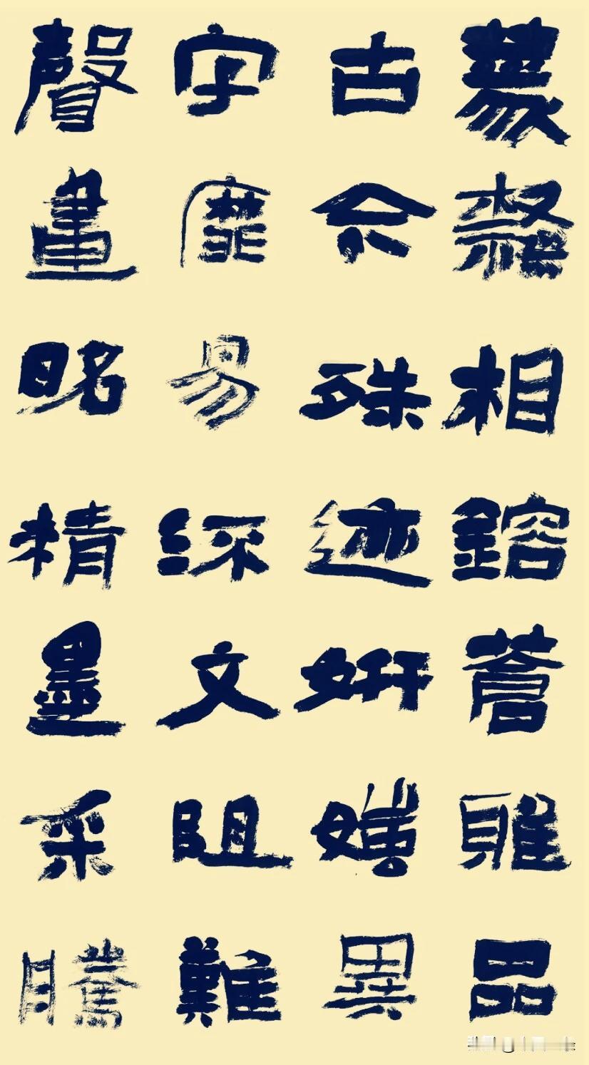 日临一帖
必有所得
世界
早安
[祈祷]
晨起手写 手写每日一言 手写晨图 练字