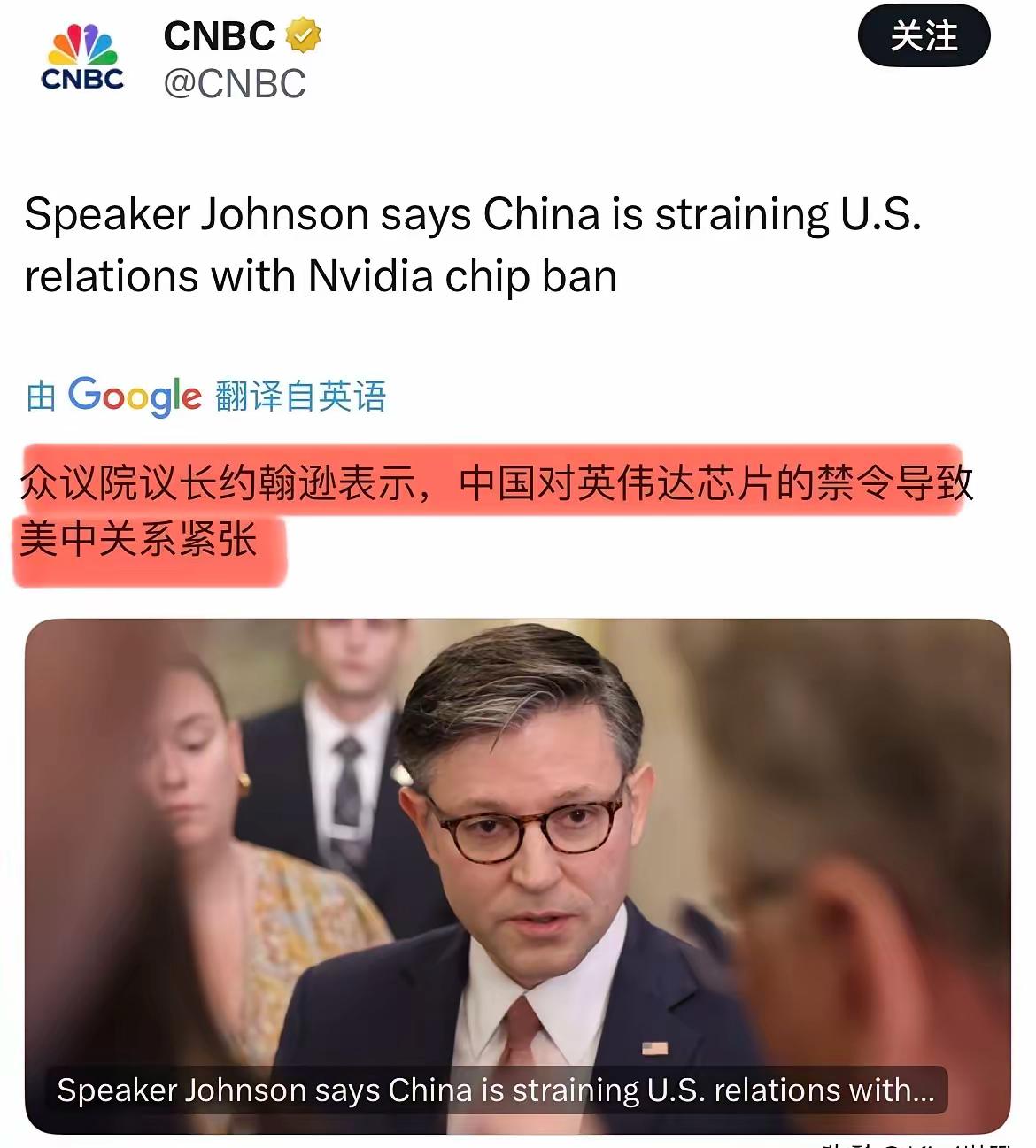 你不想让中国购买 Nvidia 芯片，现在中国同意了，你却生气？高通不卖华为芯片