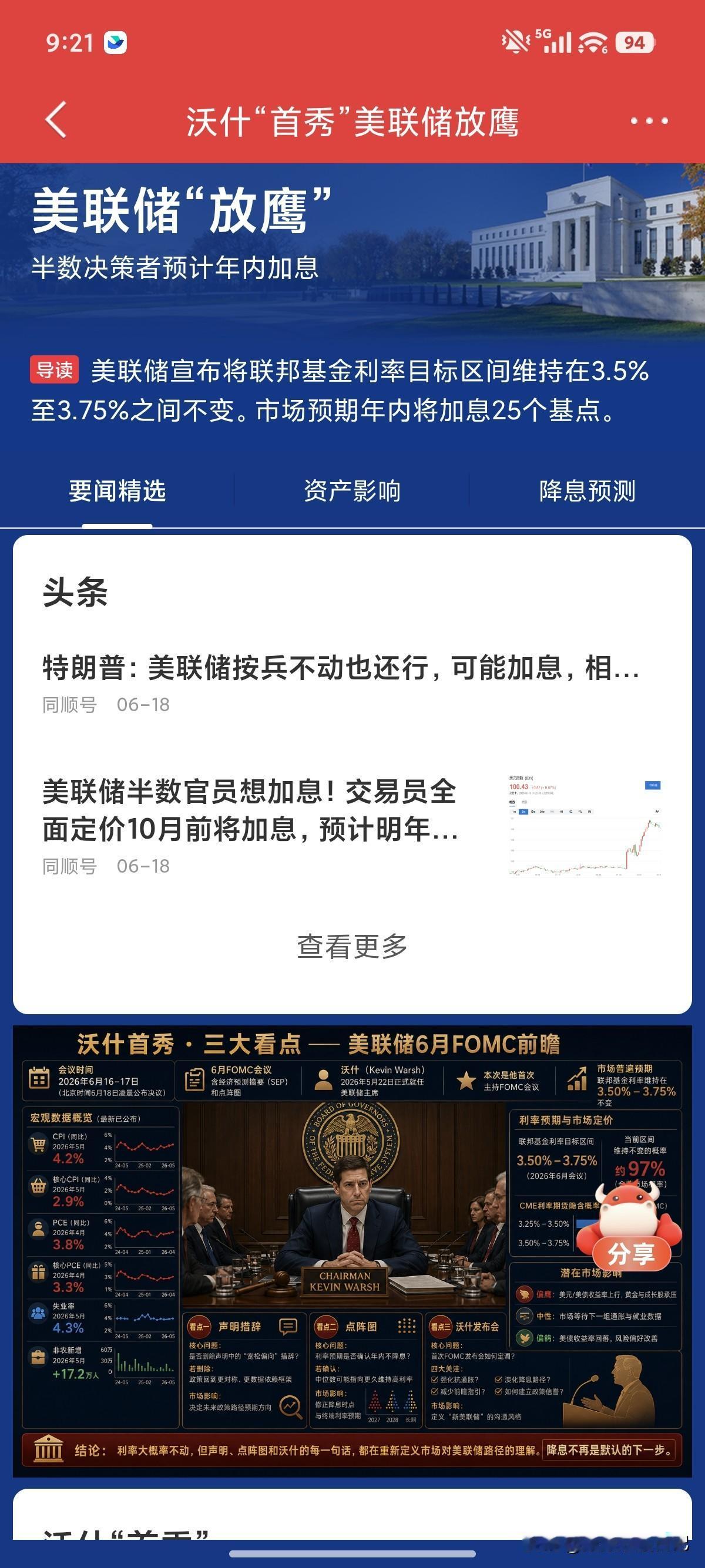 先说一个我天天盯的指标：双上数据（双上家数）。

这玩意儿我自己定义的，本质上是