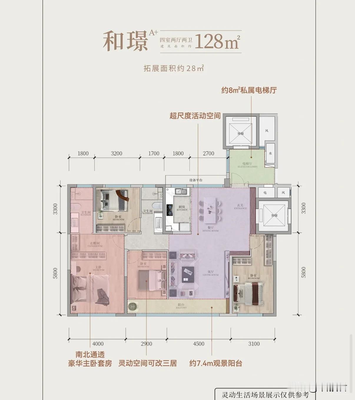 最近看了两套房子户型，都是128平，都是新国标，总高都是17层，都有赠送面积，都