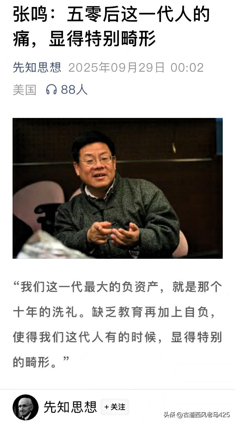 公交车上又现“老天棒”
 

“天棒”一词，川渝土话，意为流氓混混之类。

昨天