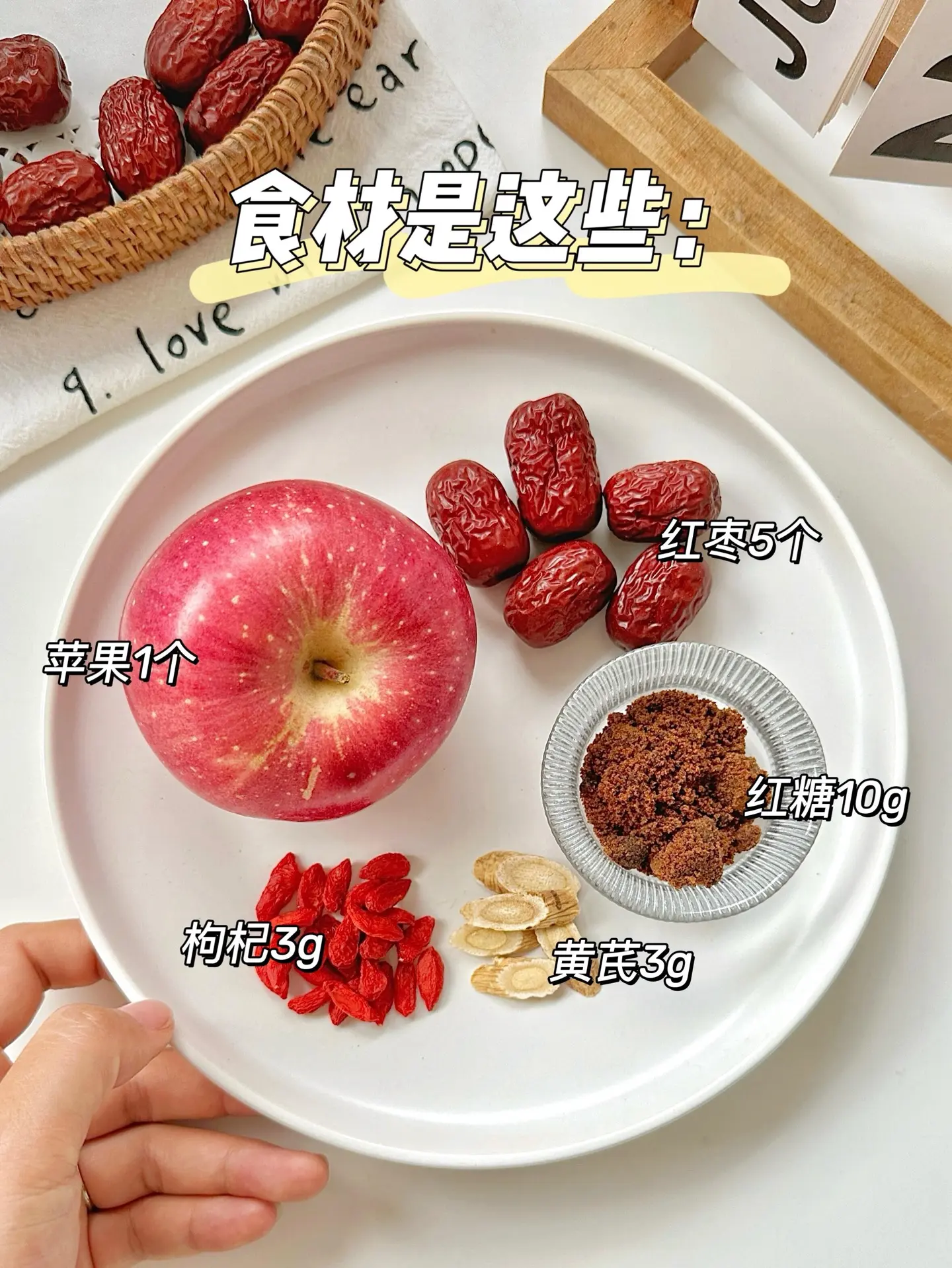 三伏天喝上这个真的真的好舒服啊。甜甜糯糯的很滋养！就像在吃甜品！！ 一...