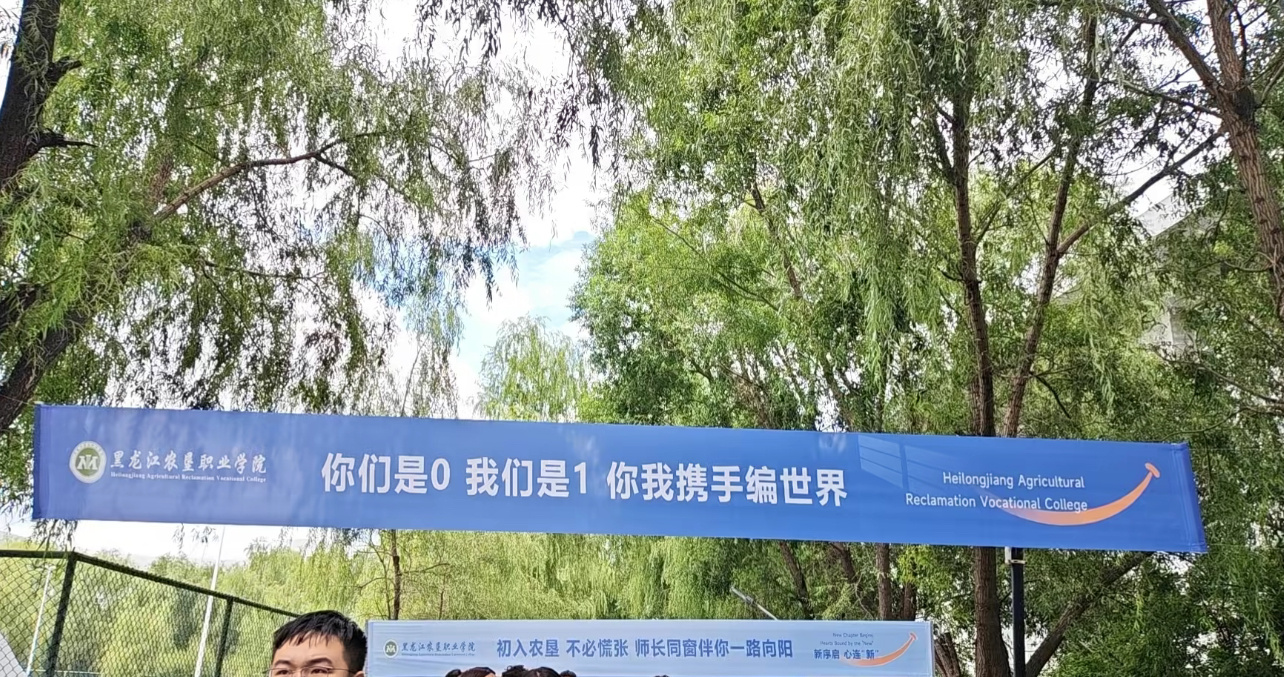 学校宣传部来了个天才[开摆] ​​​