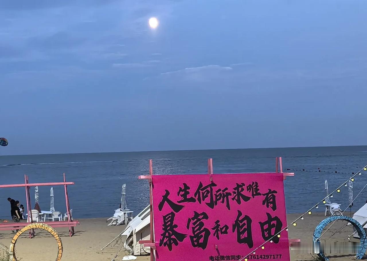 张雨亭、杨宇霆，二人不仅名字很像，还都是厉害人物。张雨亭即张作霖，杨宇霆是他麾下