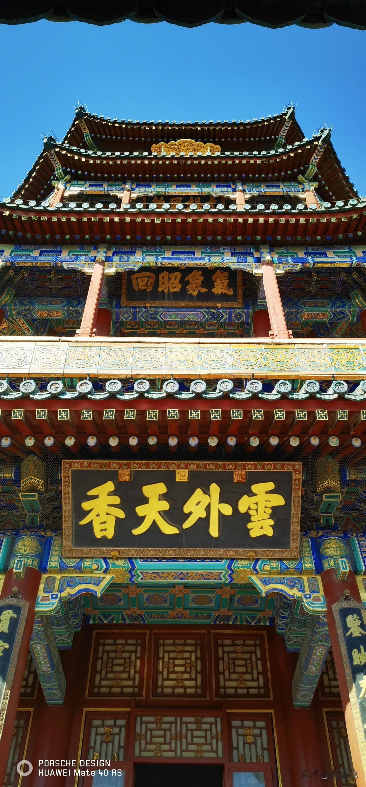 这里的国宝的标签很特别，满是历史的痕迹