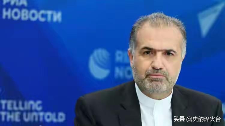 就在刚刚，莫斯科传出一条备受关注的消息。

3月17日，伊朗驻俄罗斯大使卡齐姆·