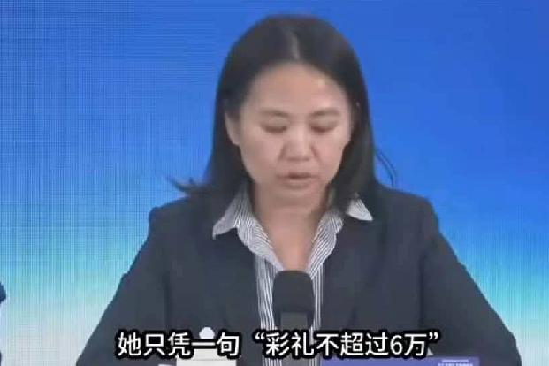 她的一个建议成了两会的热点！更是刷爆了朋友圈！她的建议就是“彩礼不超过6万”！你