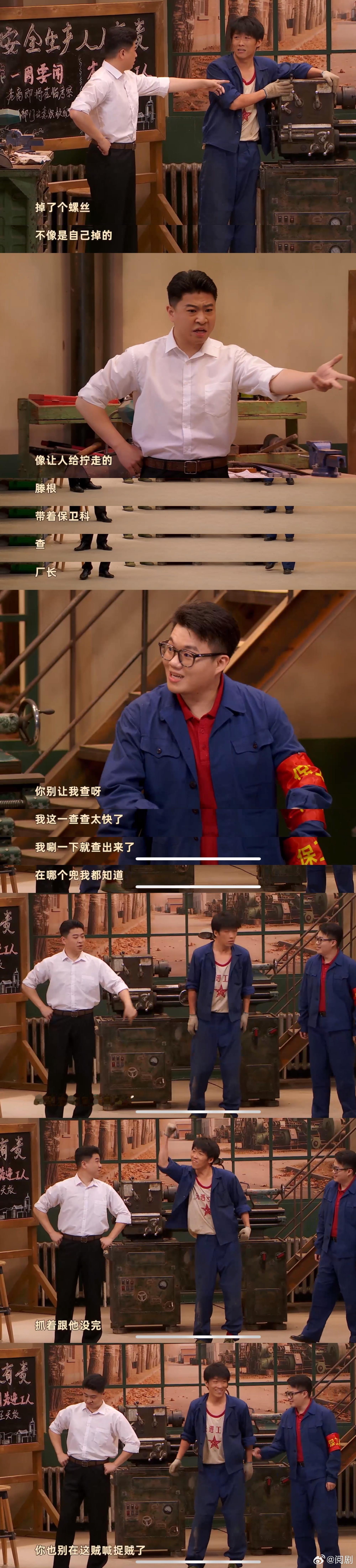 原来这段台词真的是俄语喜人奇妙夜 杨叔叔的演技一直让我惊叹，这次带着俄语台词的角