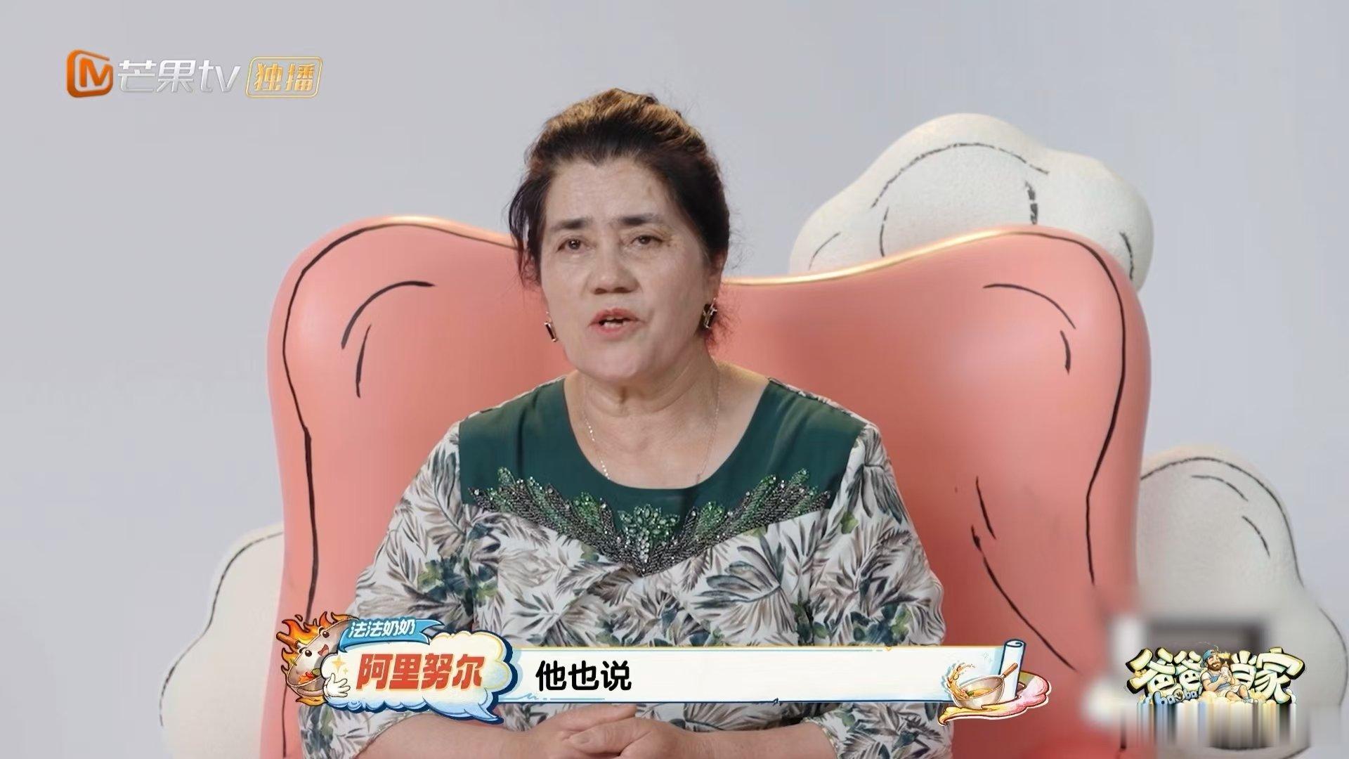 提起法特成长流泪的不止是妈妈 爸爸当家5这期太好哭了爸爸当家 法特在亲友陪伴下慢