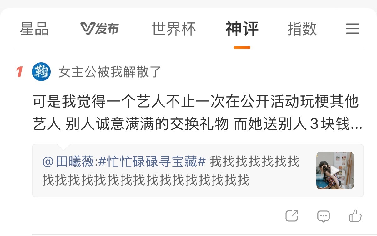 橘猫工作日没人这种马扁小孩的话，只有舔毛相信了