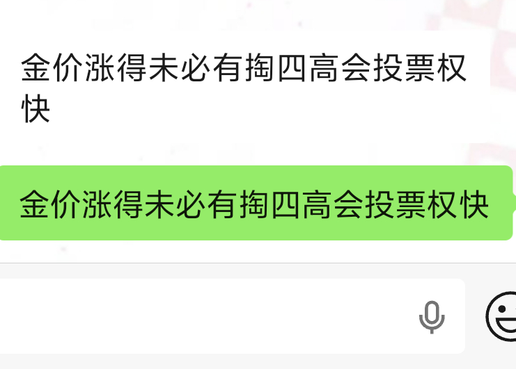 分享图片 