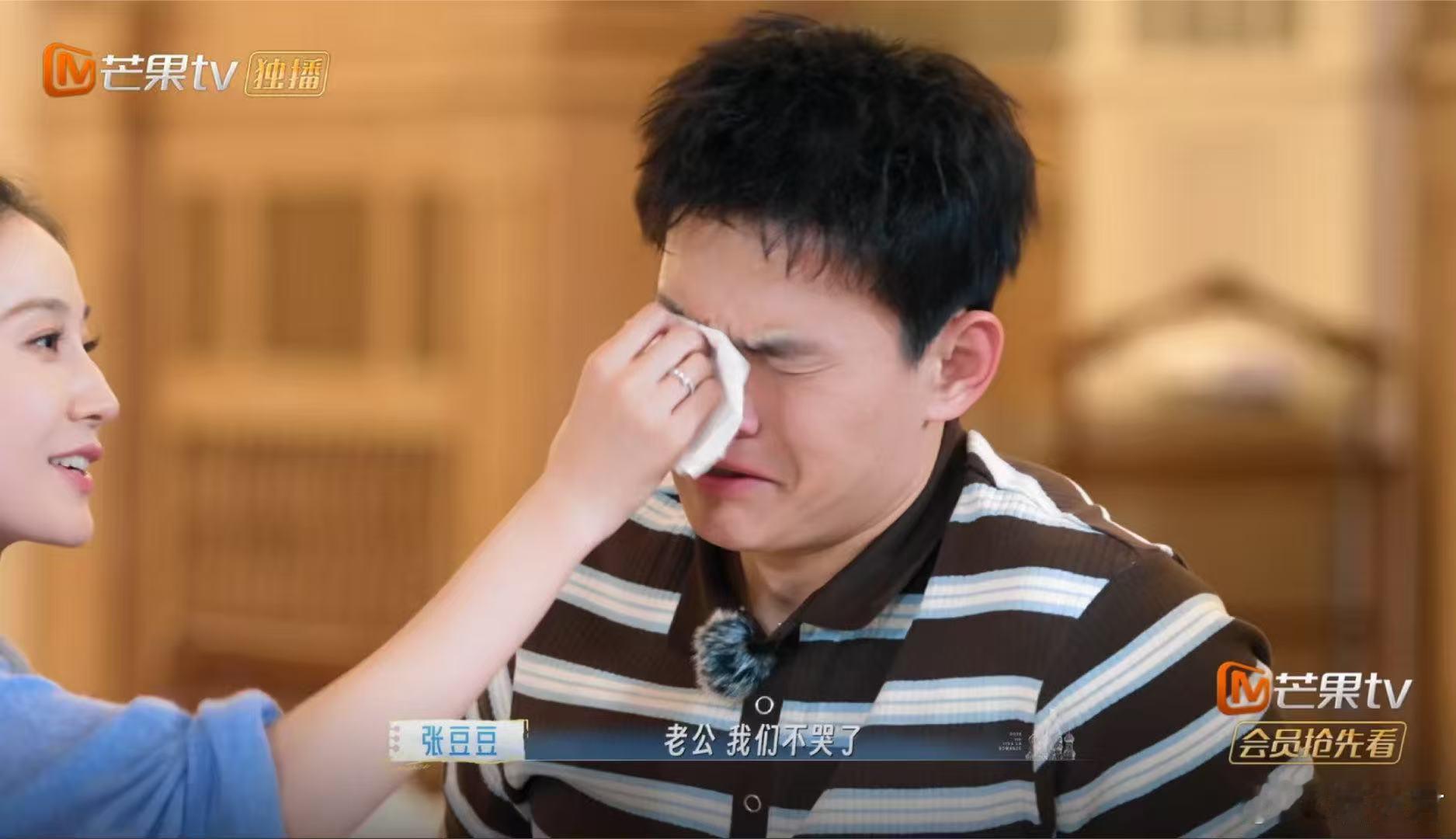 孙杨张豆豆看妻旅哭了 把所有精力献给赛场，却亏欠了身边最爱的人，孙杨在节目里坦言