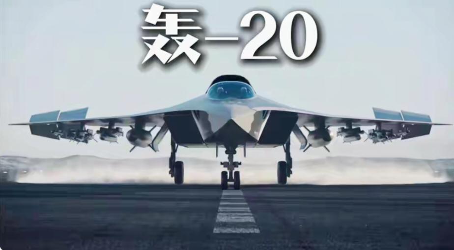 轰20迟迟未出现，这其实是中国军工严谨态度的体现。战略轰炸机研发本就是一场国家工