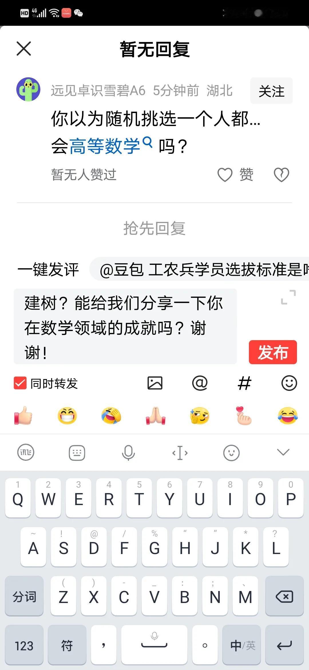 难道只有你才能学会高等数学吗？
就是不知道你老兄在数学领域有多大的建树？能给我们