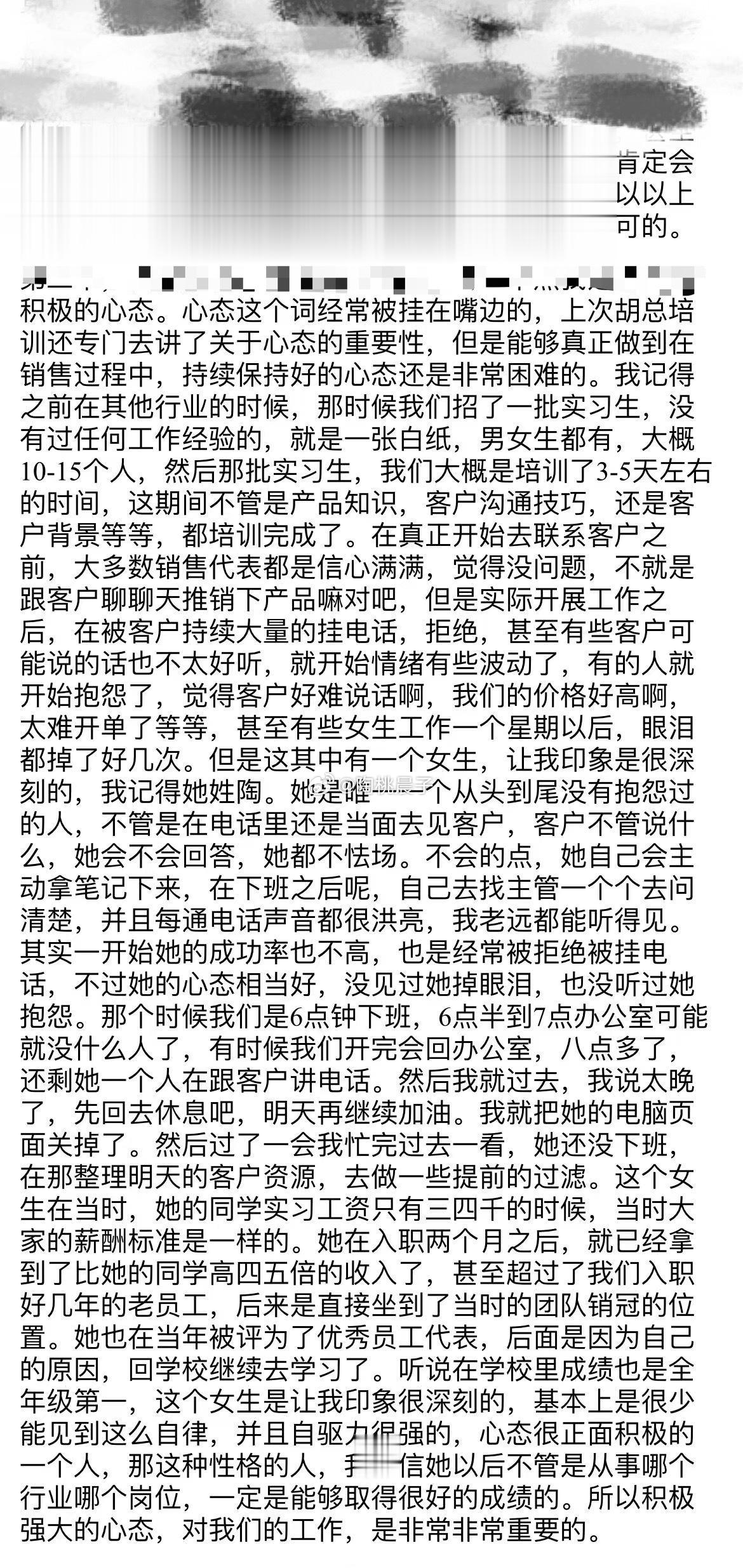 是哪个小姐姐啊 oh 是我[嘘] ​​​
