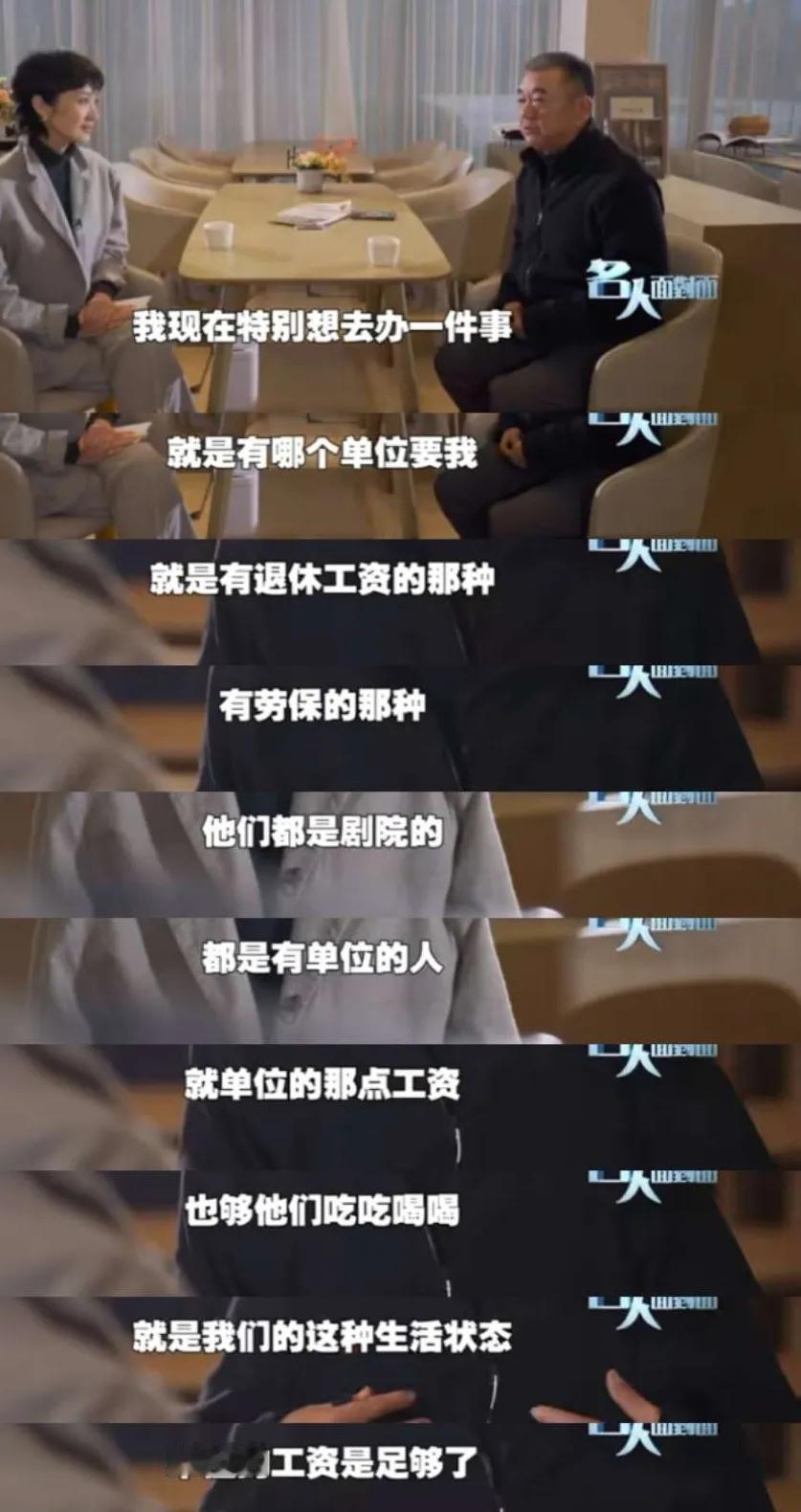 董勇觉得自己现在56岁了，再拍戏还能拍几年呢？不能再像年轻的时候那样，不是满意的