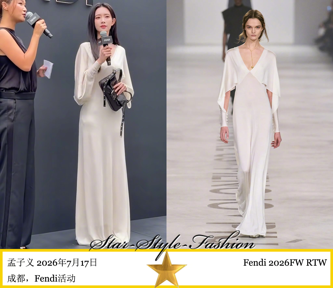 孟子义身着fendi2026秋冬系列白色缎面V领束口蝙蝠袖连身长裙亮相。 