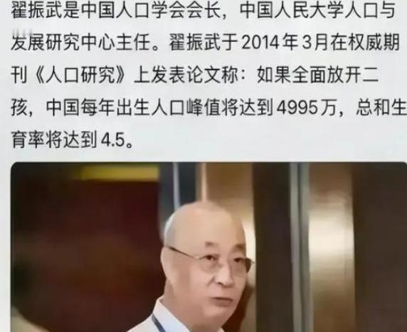 专家预测9700万新生儿？现实狠狠打了脸！2024上半年才433万，全年估计不到