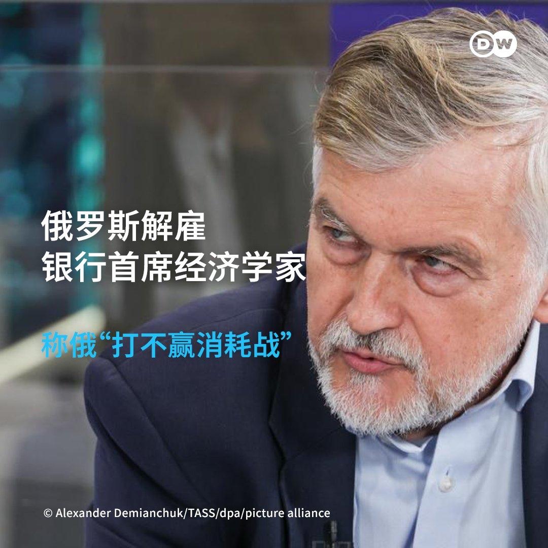 德国之声17日报道：安德烈·克列帕奇（Andrei Klepach）是俄罗斯最著