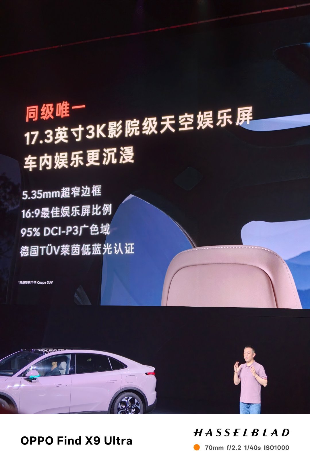 新L60的颜值真的在线。另外，你看，车内后排大屏，尺寸和材质也同时在线。而且NX