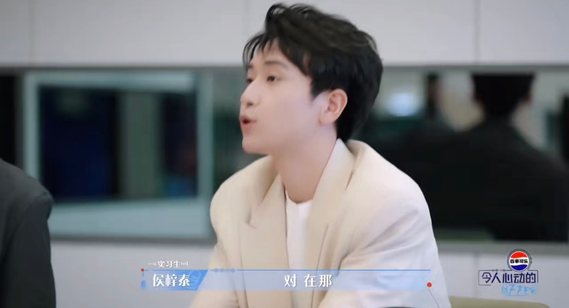 心动的offer爆改心动的信号 谁能拒绝一群穿著职业套装衬衫的职场新人啊！主持新