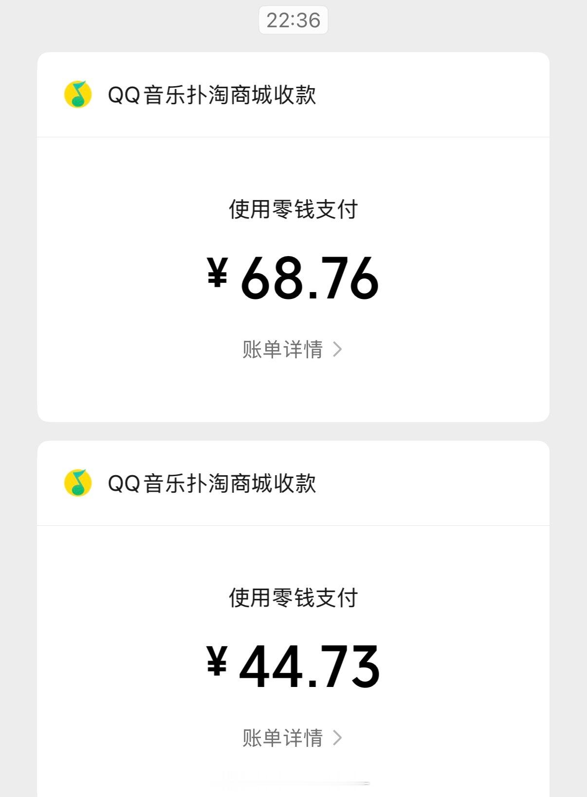 星光卡的运费 如何呢