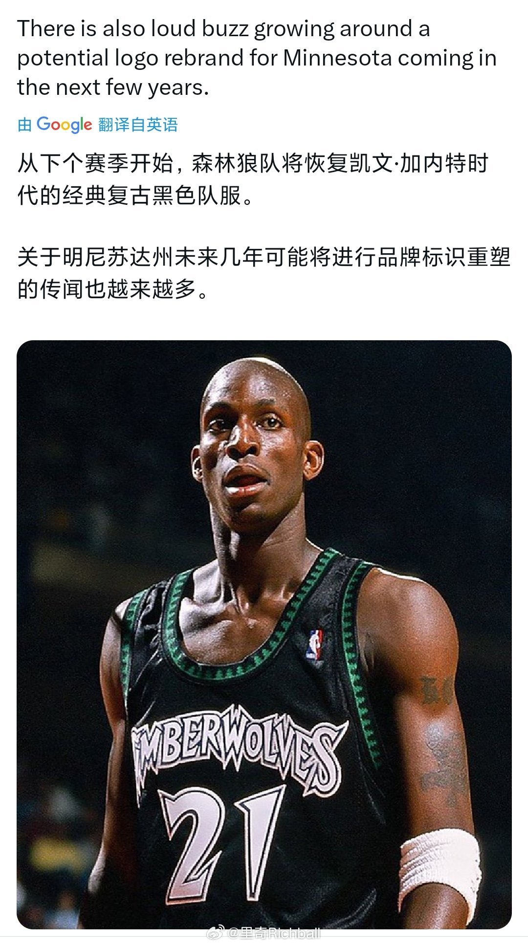 这件加内特穿着是真的帅，华子没脖子穿上肯定不咋滴，我觉得阿德巴约穿上应该也好看，
