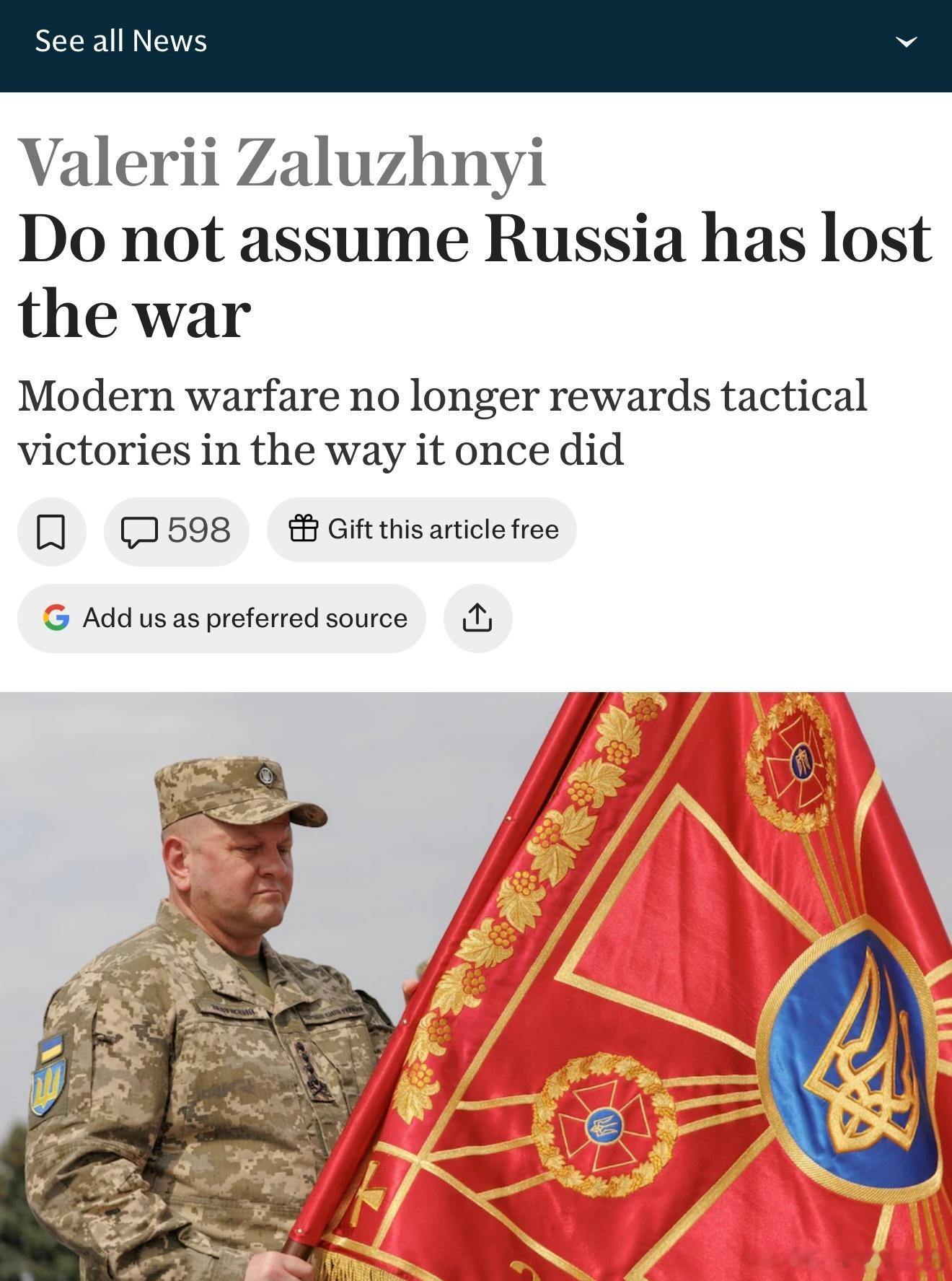 《The Telegraph》：扎盧日內警告——不要認為俄羅斯已經輸掉戰爭烏克蘭