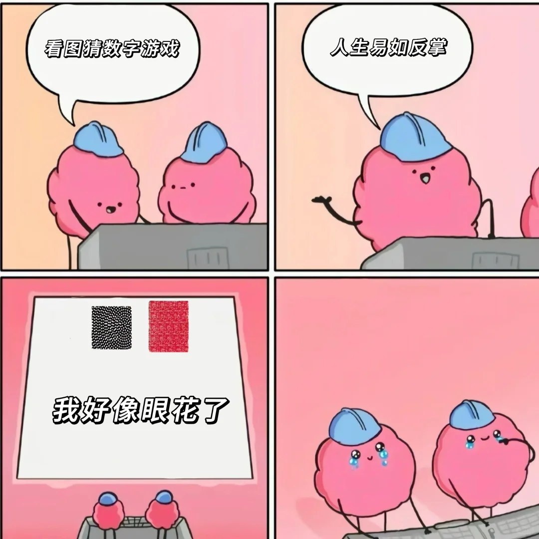 被这张图硬控一小时