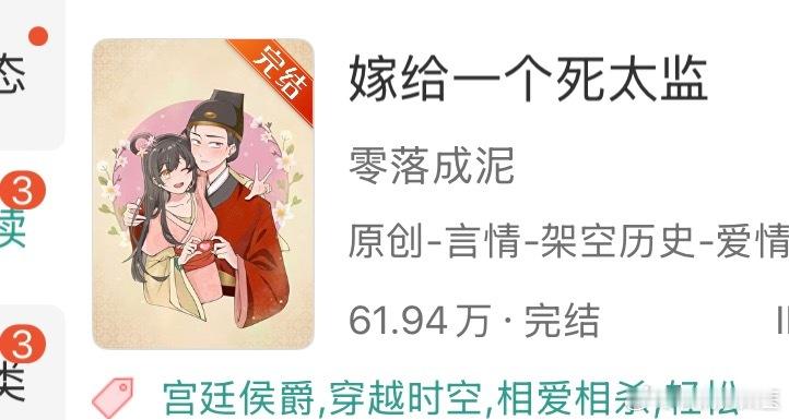 老大….识字的都去看这本好不好….他最奇妙的点就在区别于其他小说都是直接给男主大