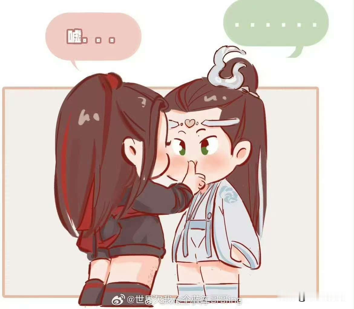 魏无羡相亲记（二）

接上文-

魏无羡想着想着就出了神......
江澄推了他