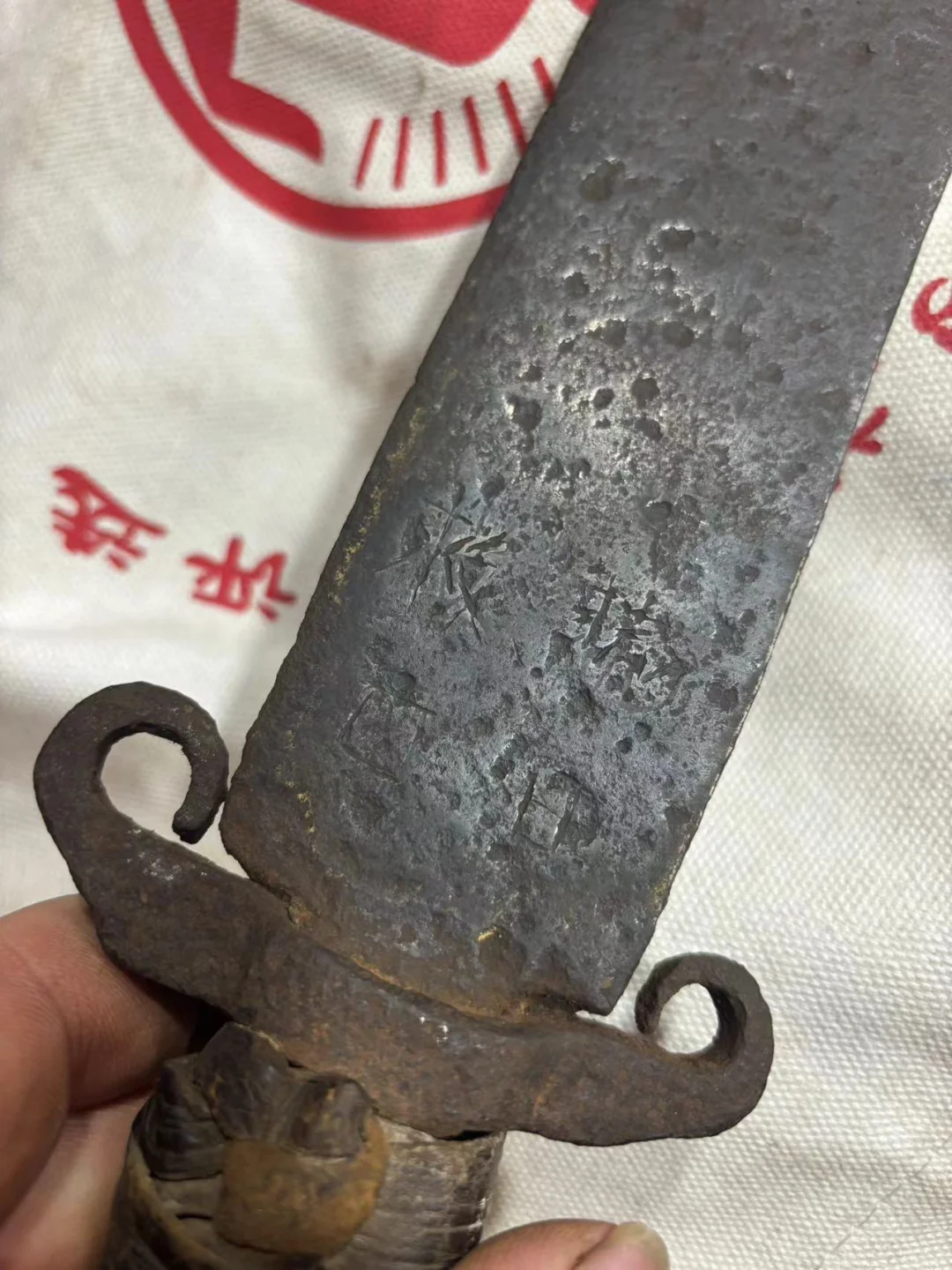 本馆抗战藏品大刀
