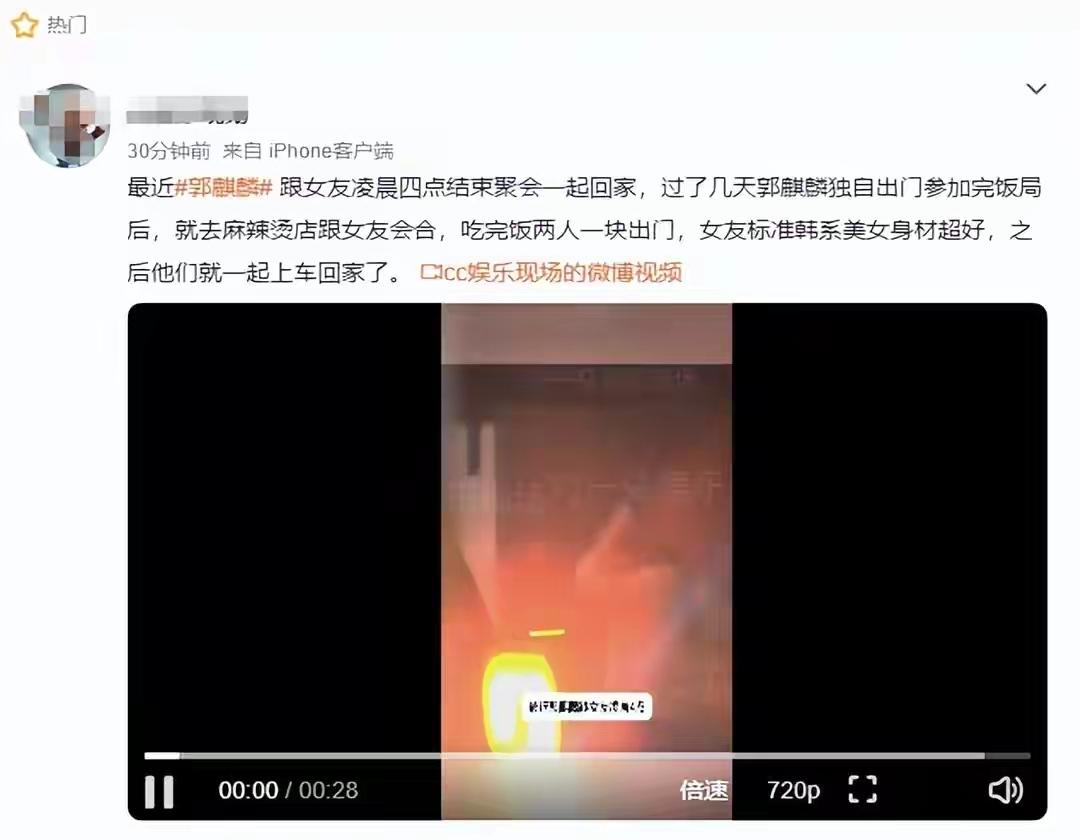 郭麒麟真的是郭德纲好大儿