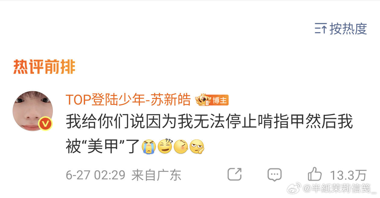？我要吐了 