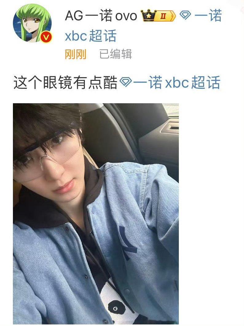 Gemini被孤立了  军团杯半决赛  眼镜有点酷～人是有亿点点帅气，有亿点点可