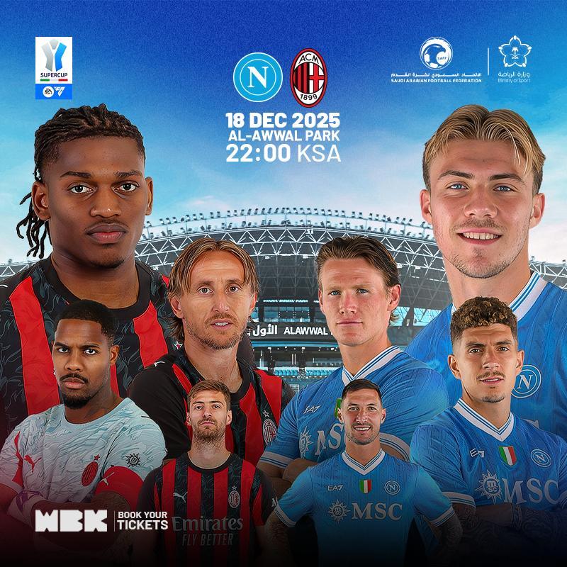 这周中可以看看意大利超级杯。就最近的状态而言，感觉米兰双雄进决赛的概率最大，米兰