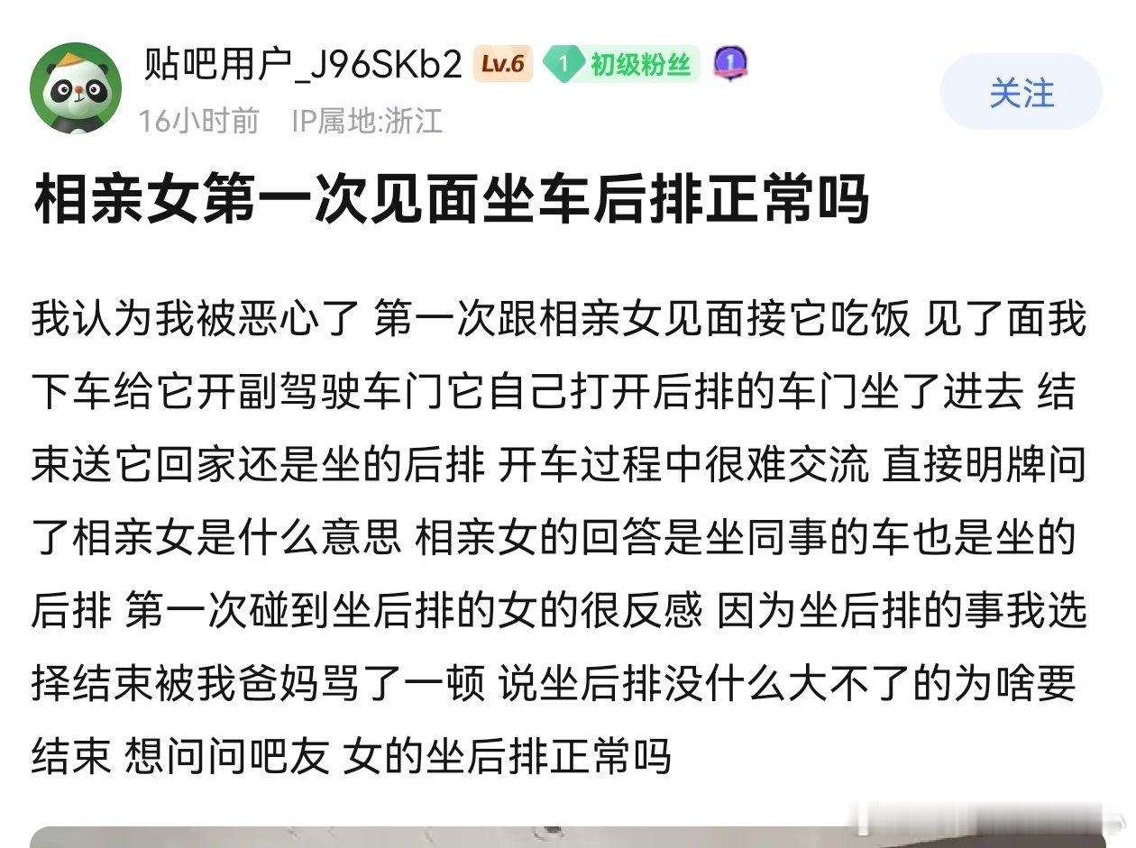 “不想被看见” ​​​