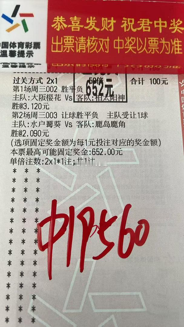 昨日回顾，早场算开了一个好头，只可惜西布罗姆维奇没能继续延续好运，喜忧参半，今天