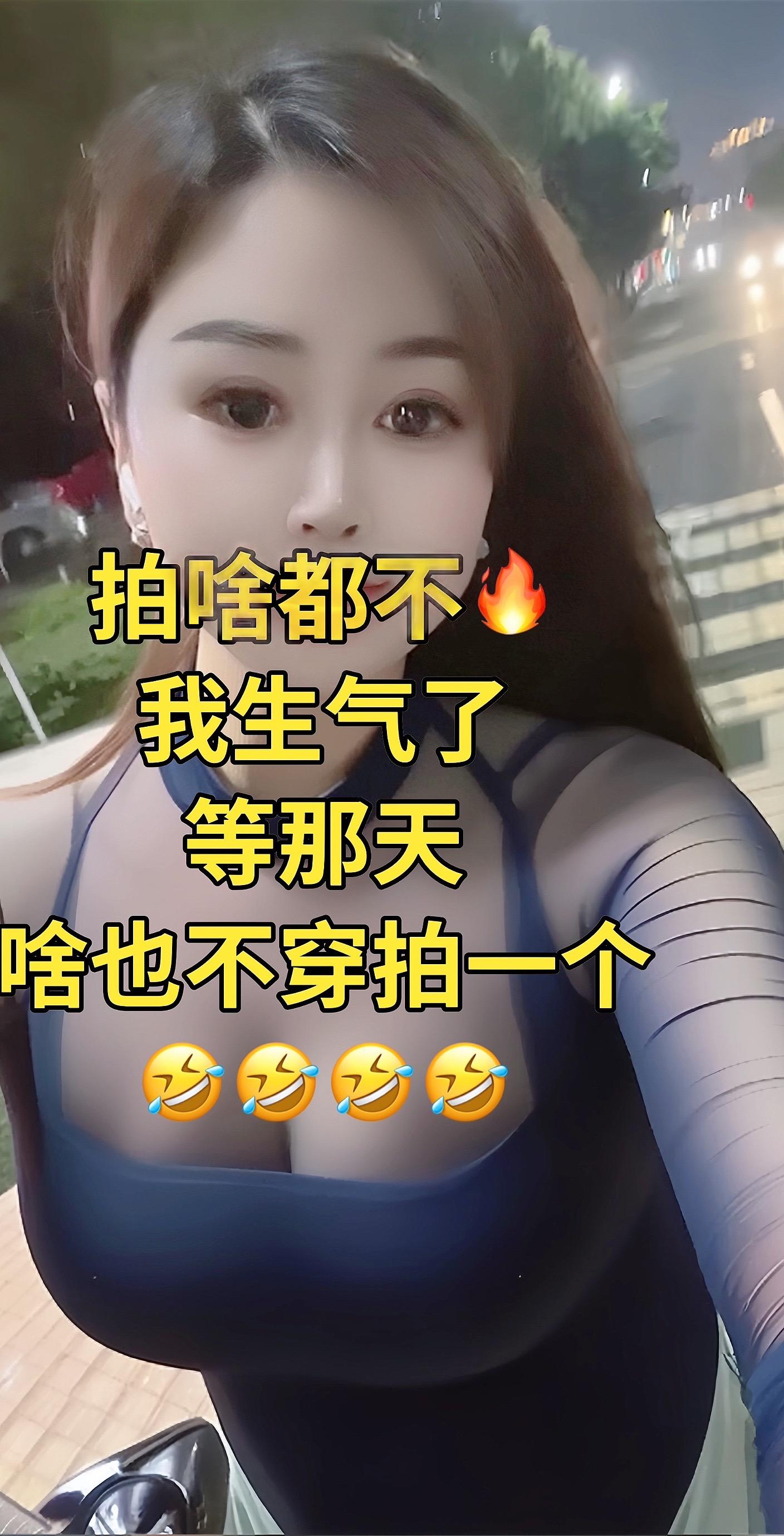 创作者扶持计划 内容过于真实 正能量 日常生活