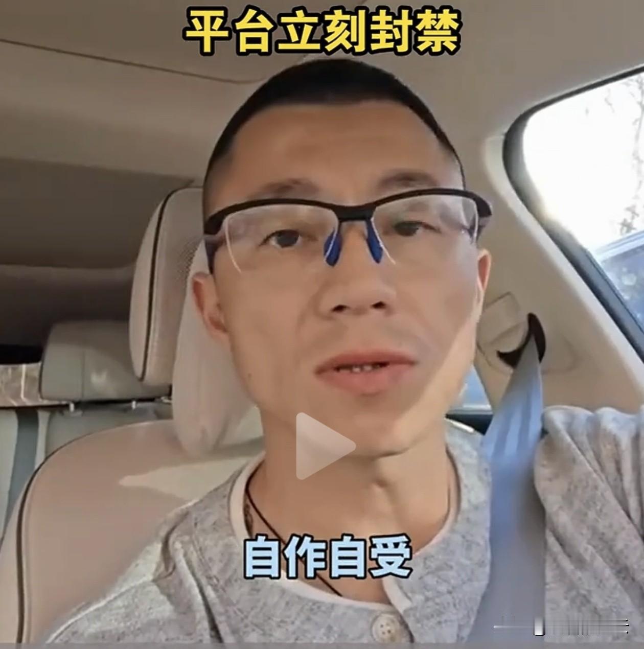 网红车评人陈震被查了！北京税务部门通报：他在2021到2023年间，通过藏收入、