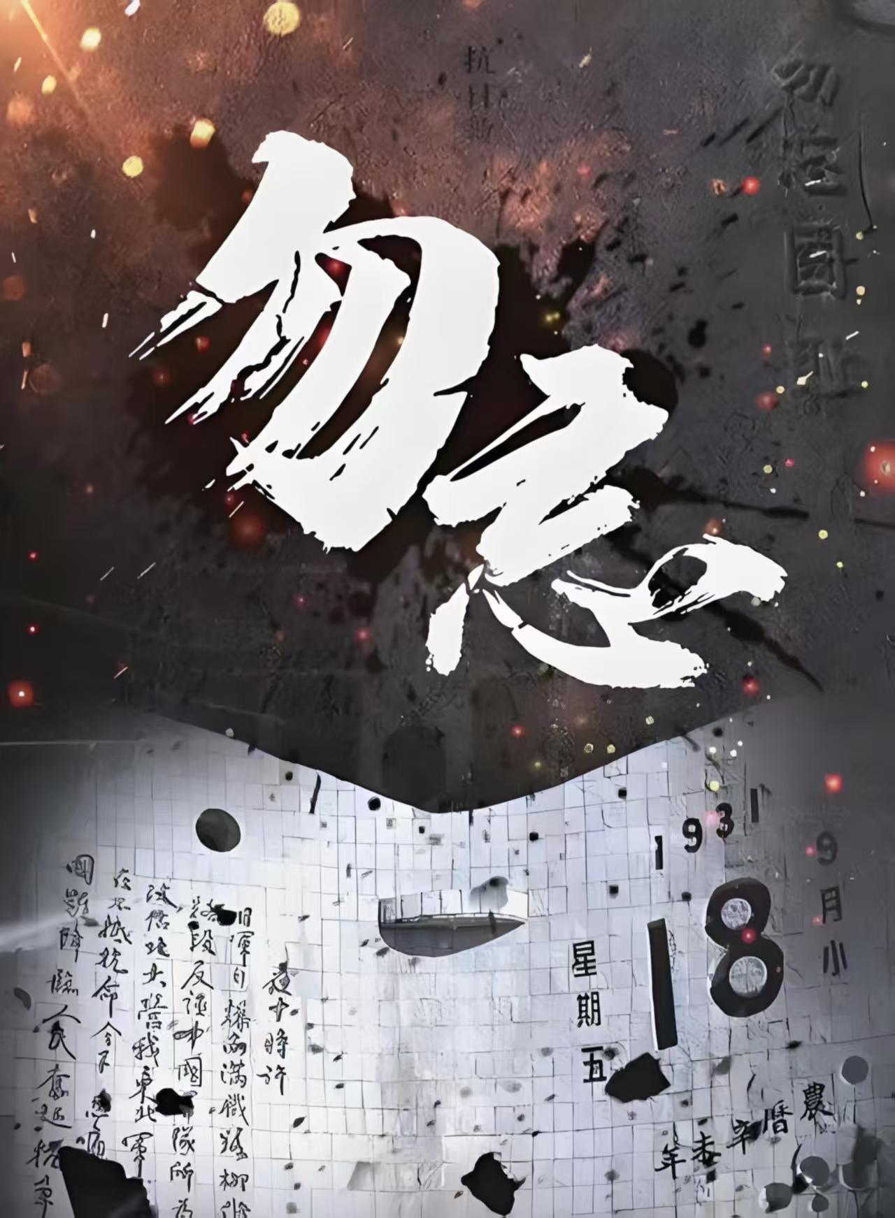 国民党的预算还有一些，所以，月底又要去小日子那游览。