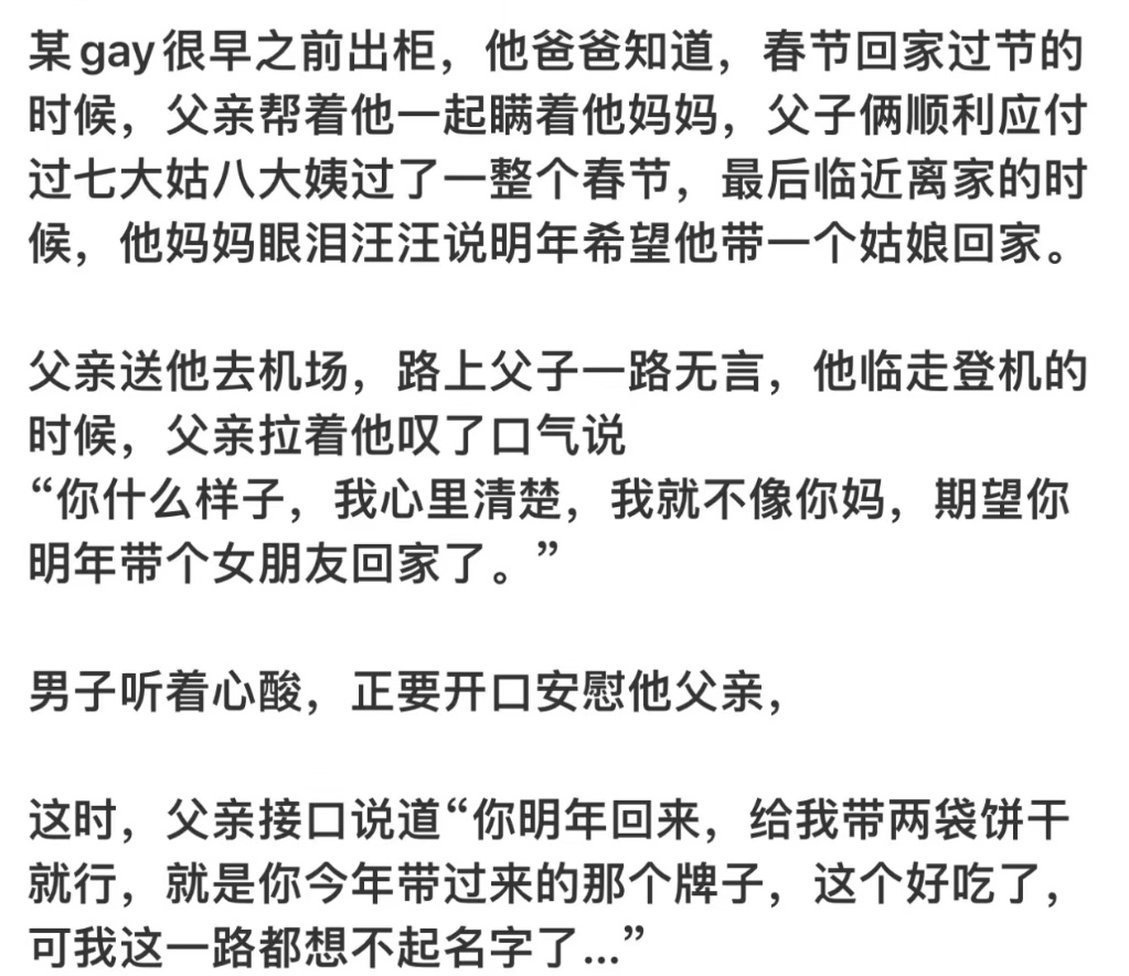 哈哈哈哈哈哈哈哈哈哈哈哈哈 ​​​