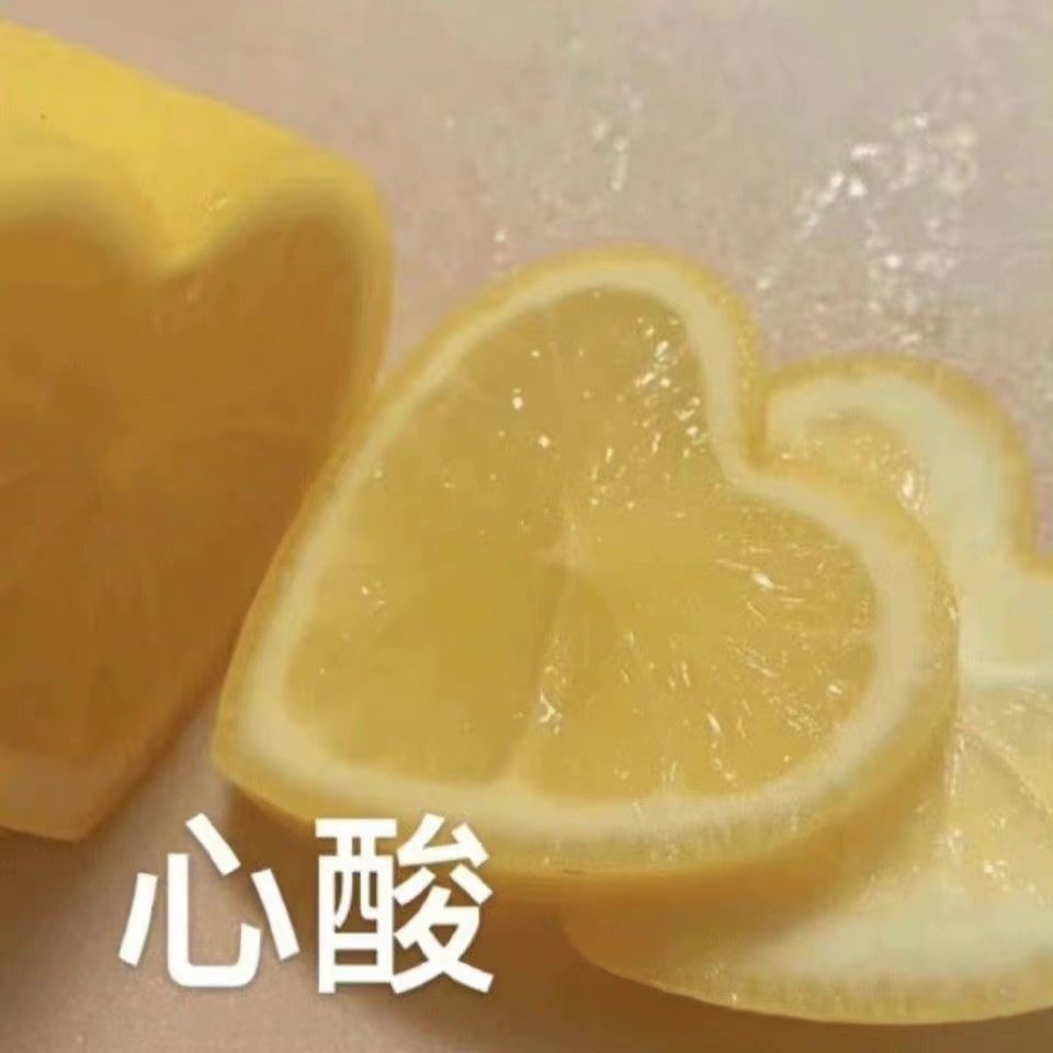 这几天无知少女一直在看一个综艺，再见爱人嘛。就看来看去难免会因为男女主角的一些失