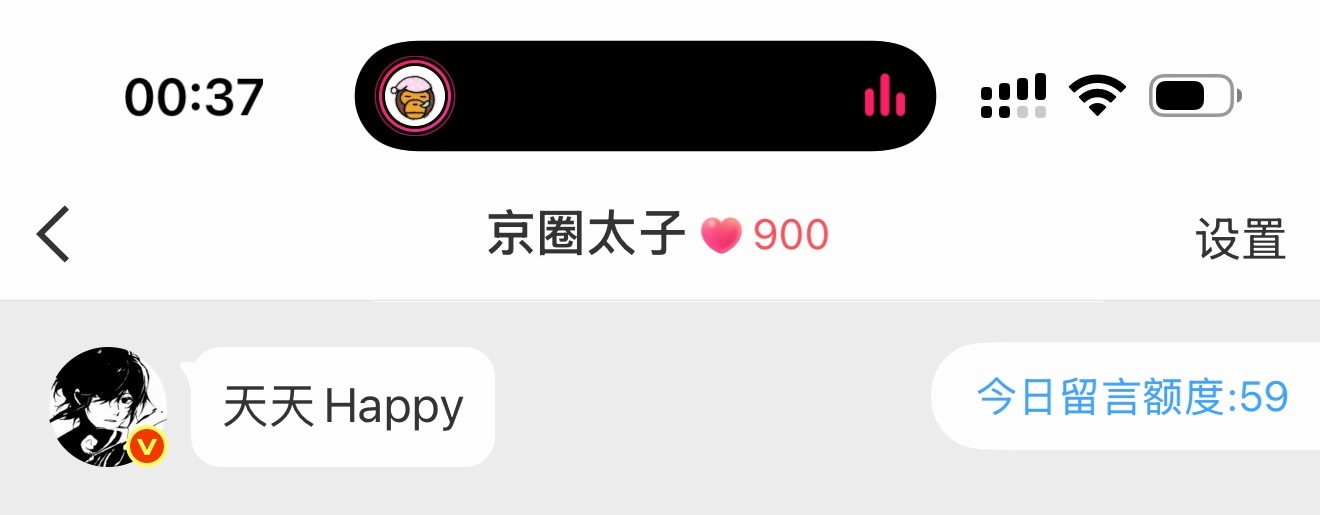 900天