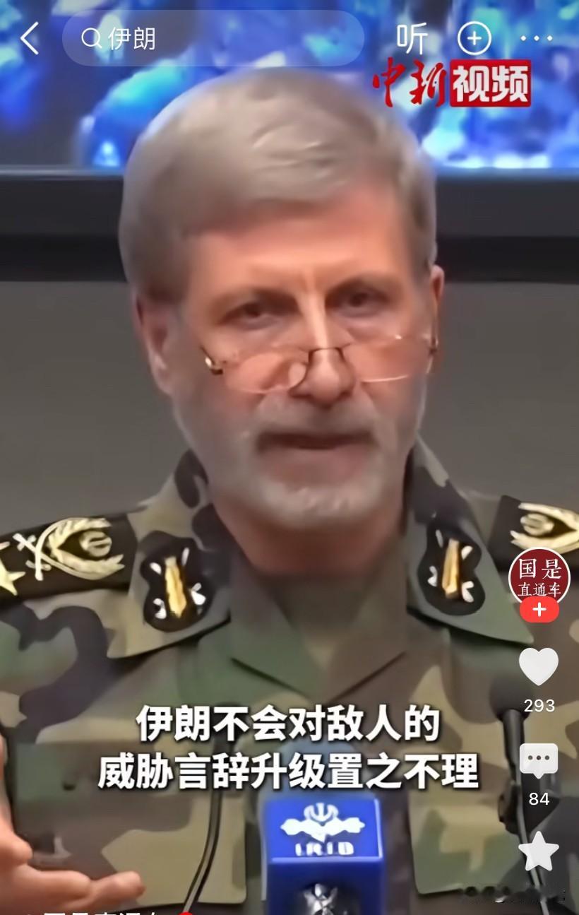 每逢大战之前总是舆论上“先开火”，中东火药桶里的“硝烟味”似乎越来越浓了，口嗨无