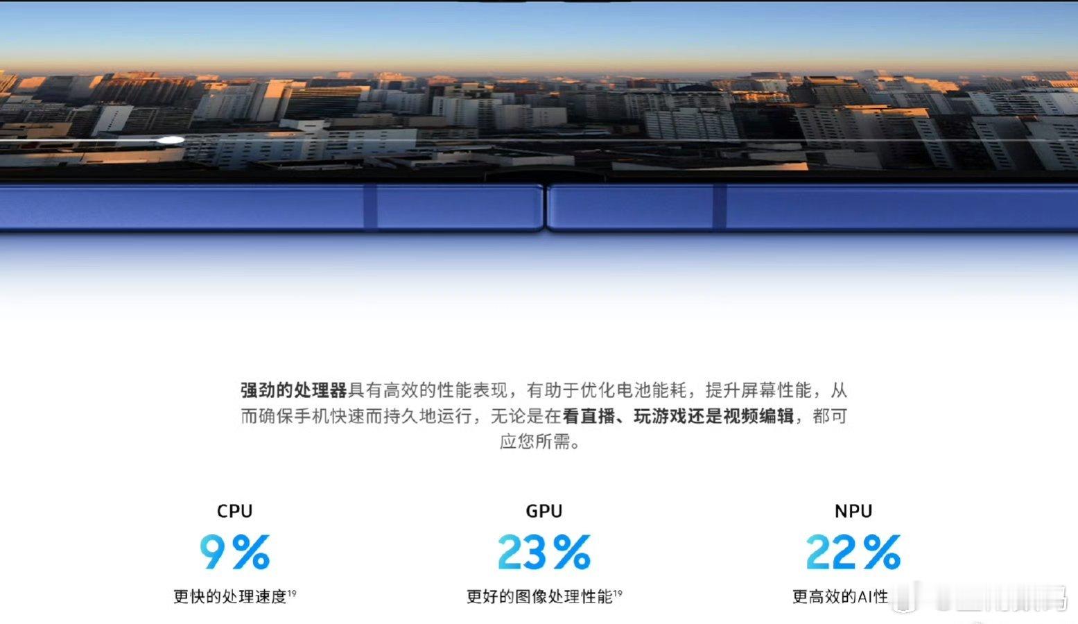 三星描述的Exynos 2500相比骁龙8 Gen 3 for Galaxy的提